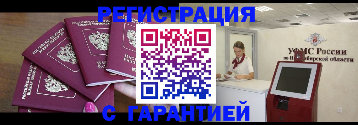 регистрация для дет. сада в Меленках