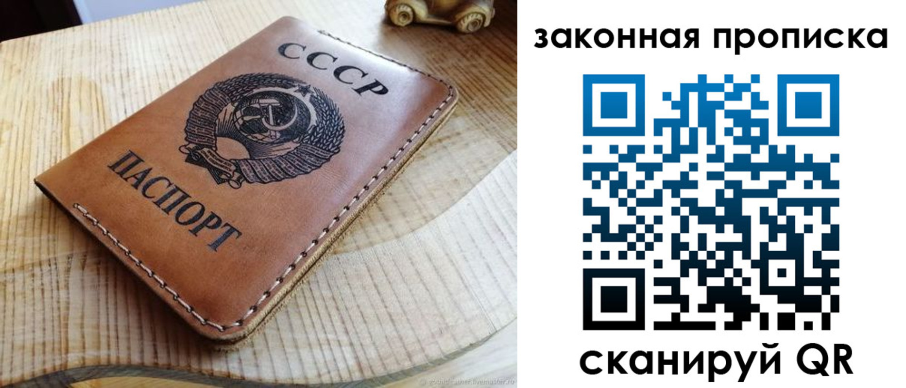 миграционный учет в Меленках