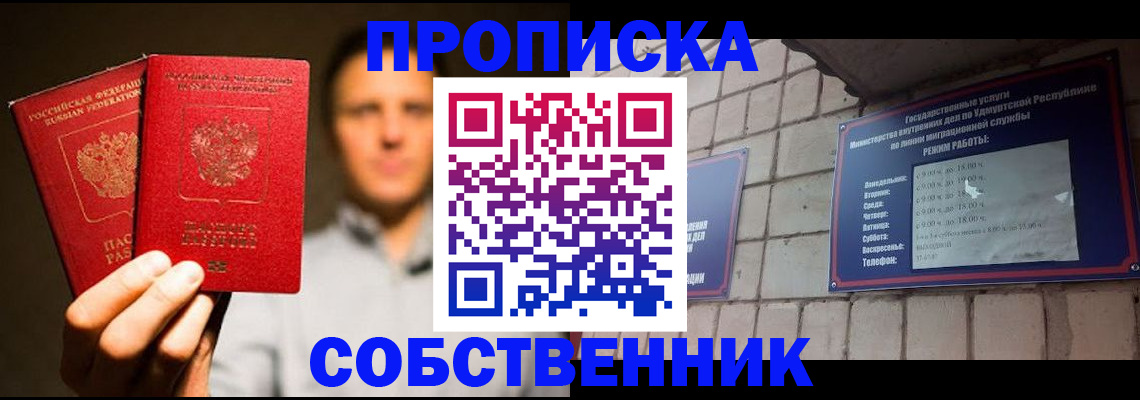 регистрация для дет. сада в Меленках