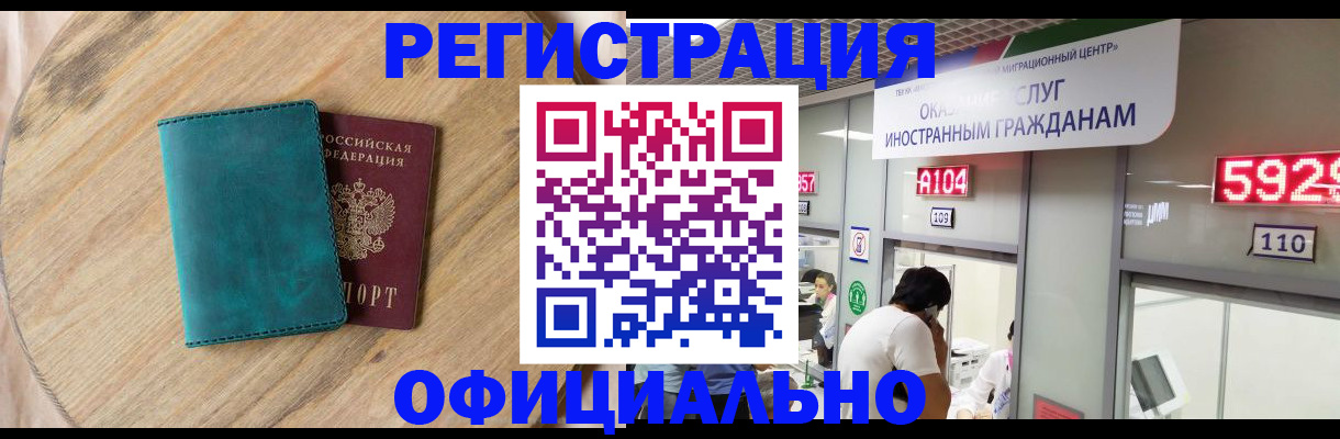 прописка 2025 в Меленках